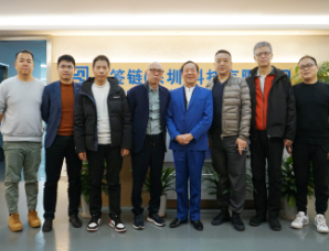 重庆中秋·国盾科技刘鹏一行莅临易签链进行考察并洽谈合作意向