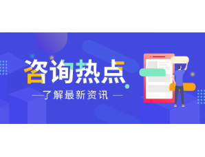 郑商所推行结算业务单据印章电子化，电子印章提升市场服务质效